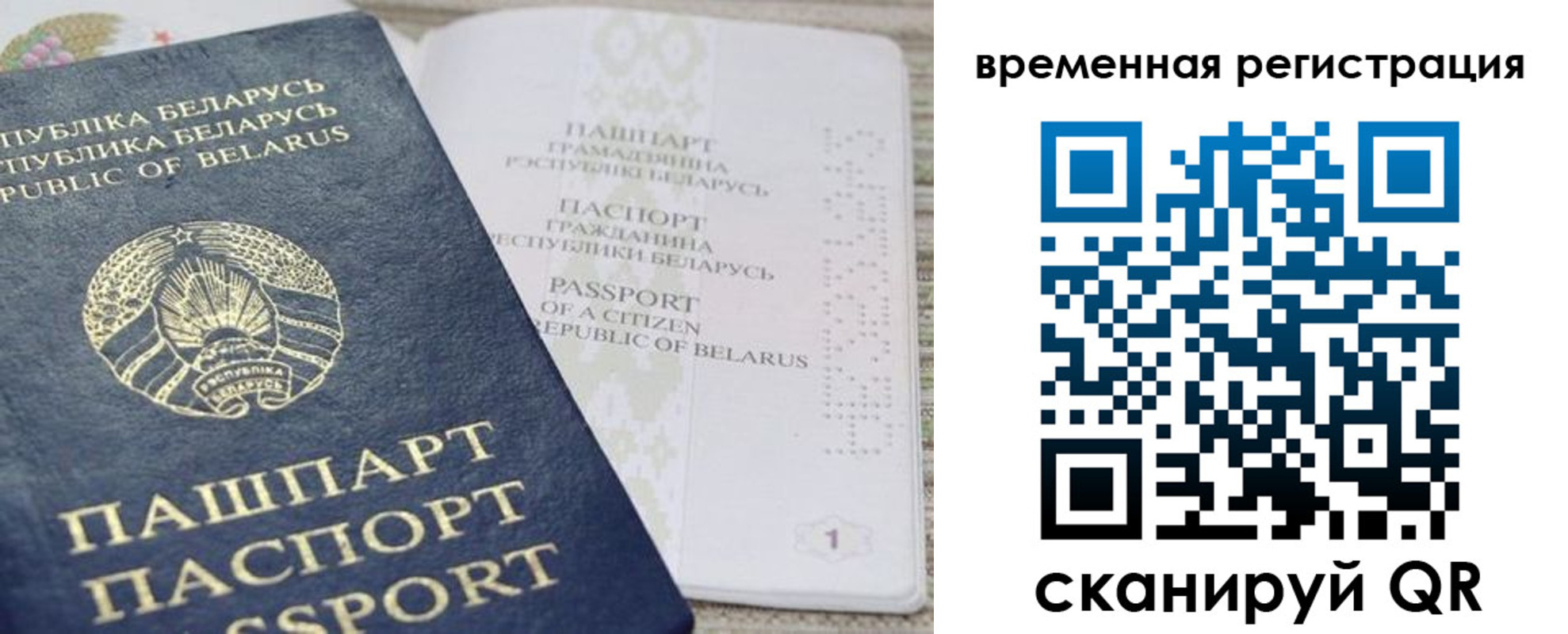 регистрация для дет. сада в Азнакаево
