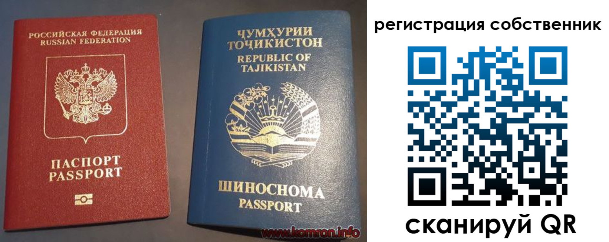 прописка штамп в Азнакаево