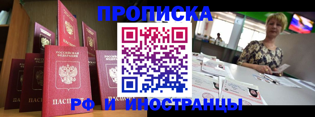 найти адрес прописки в Азнакаево