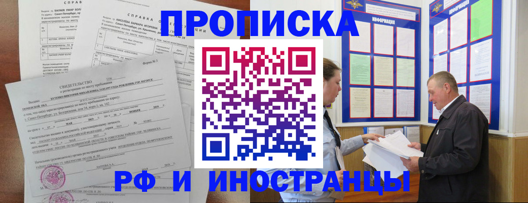 регистрация для дет. сада в Азнакаево